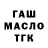 ТГК Wax apostal serafim