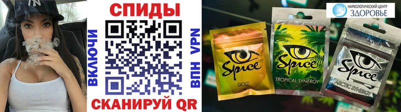 БУТИРАТ бутик купить наркотик Губаха