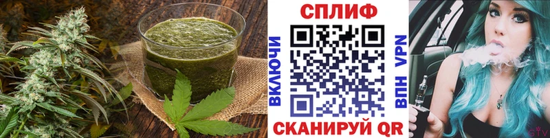 Печенье с ТГК конопля Губаха