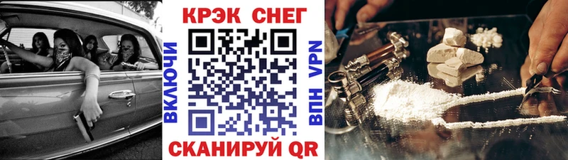 ОМГ ОМГ ТОР  Губаха  Кокаин 99% 