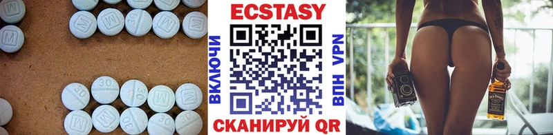 Экстази диски Губаха