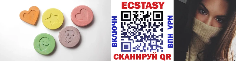 купить наркотик  Губаха  Экстази ешки 
