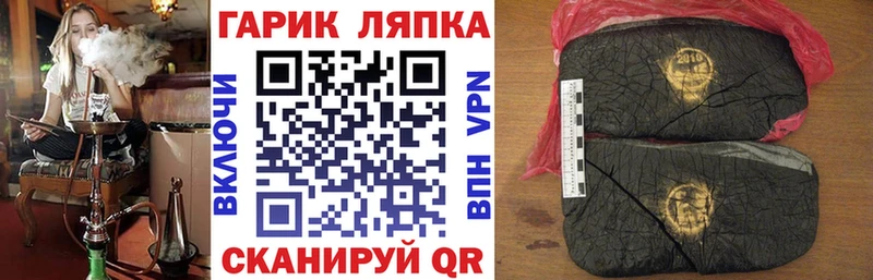Гашиш индика сатива  Губаха 