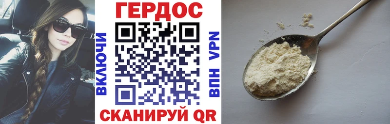Героин герыч  Губаха 