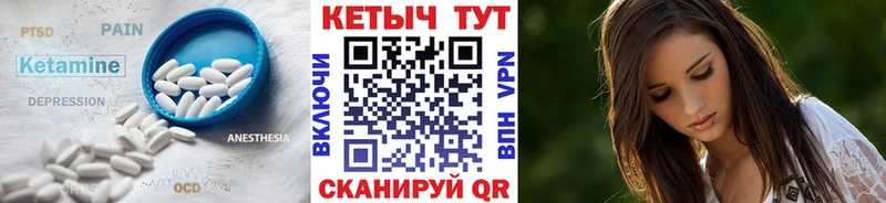 КЕТАМИН ketamine  KRAKEN   Губаха  хочу  