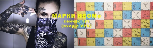 эйфоретик Армянск