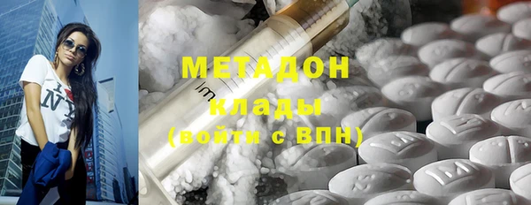 мефедрон VHQ Аркадак