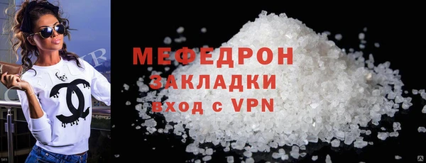 стафф Арсеньев