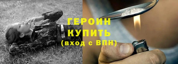 эйфоретик Армянск