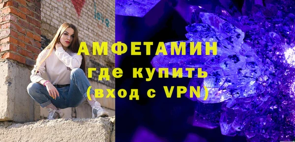мефедрон VHQ Аркадак