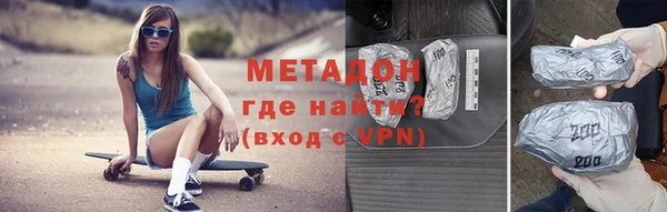 мефедрон VHQ Аркадак