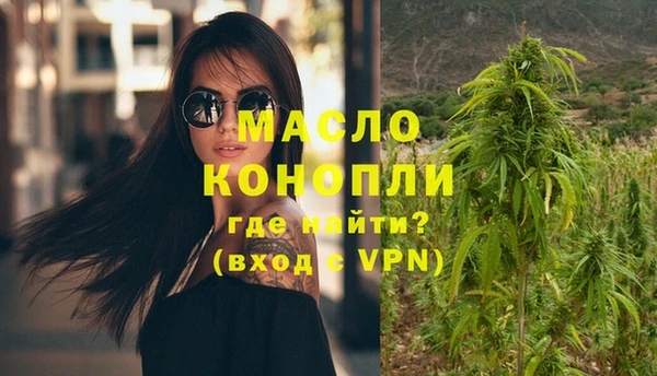 мефедрон VHQ Аркадак