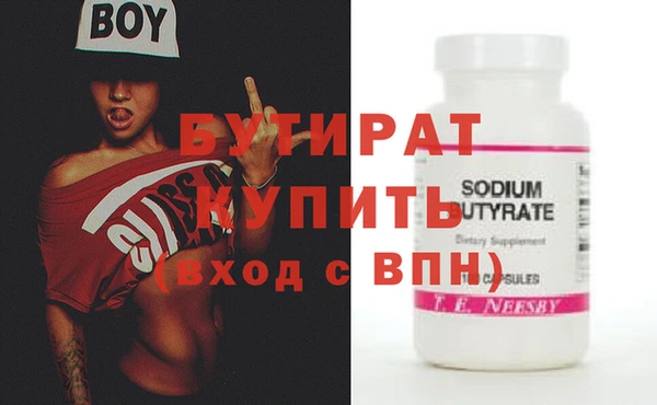 стафф Арсеньев