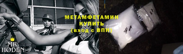 эйфоретик Армянск