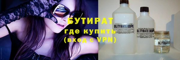стафф Арсеньев