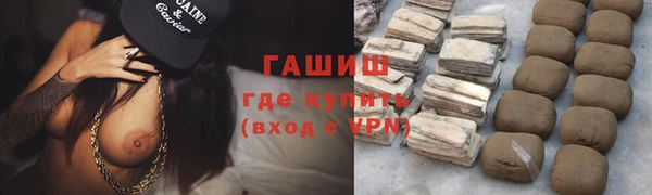 мефедрон VHQ Аркадак