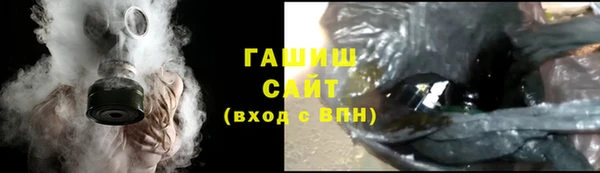 эйфоретик Армянск