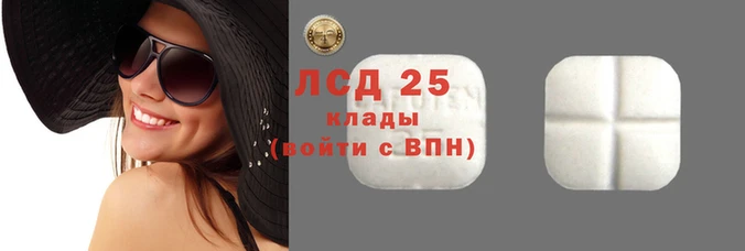 эйфоретик Армянск