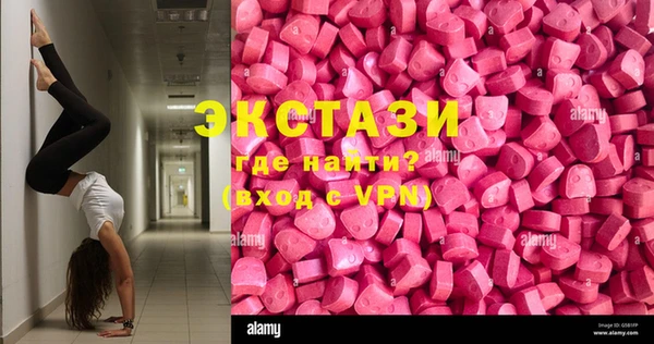 стафф Арсеньев