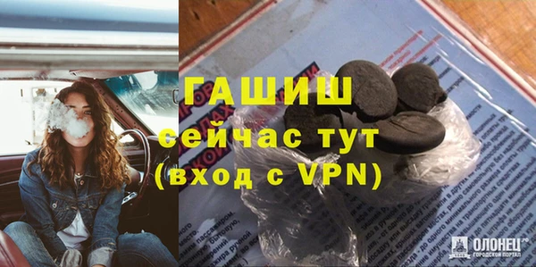 эйфоретик Армянск