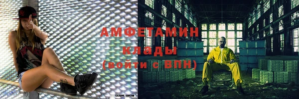 мефедрон VHQ Аркадак