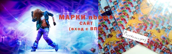 эйфоретик Армянск