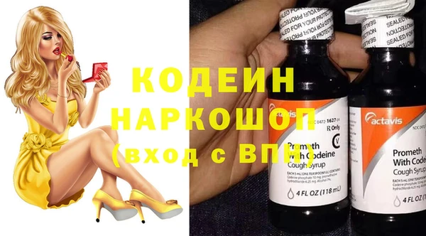 эйфоретик Армянск