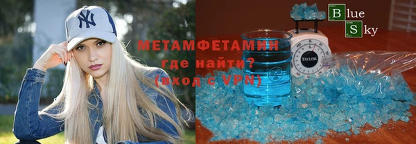 мефедрон VHQ Аркадак