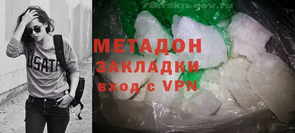 мефедрон VHQ Аркадак