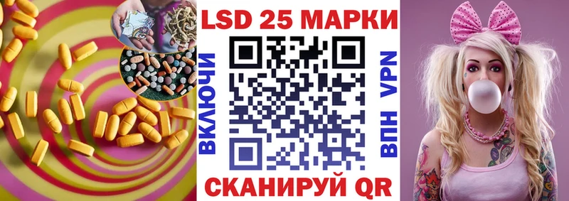 ЛСД экстази кислота Губаха