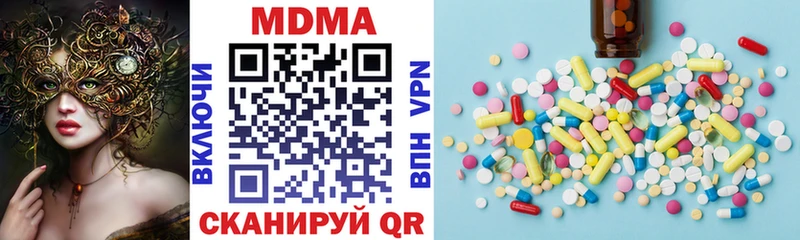 МДМА молли гидра Губаха купить закладку