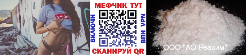 ссылка на мегу ссылка Губаха Мефедрон кристаллы хочу наркоту