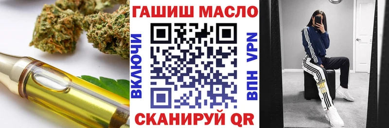 Дистиллят ТГК жижа Губаха